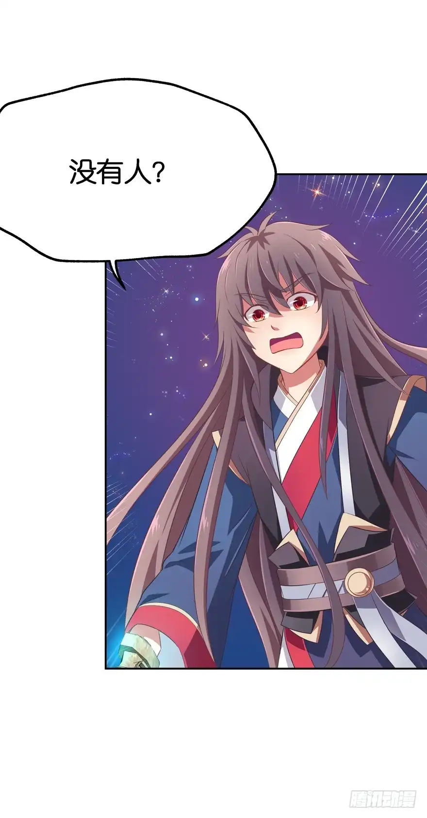 《魔神的恋爱法则》舍弃生命也要离开你！ 第12页