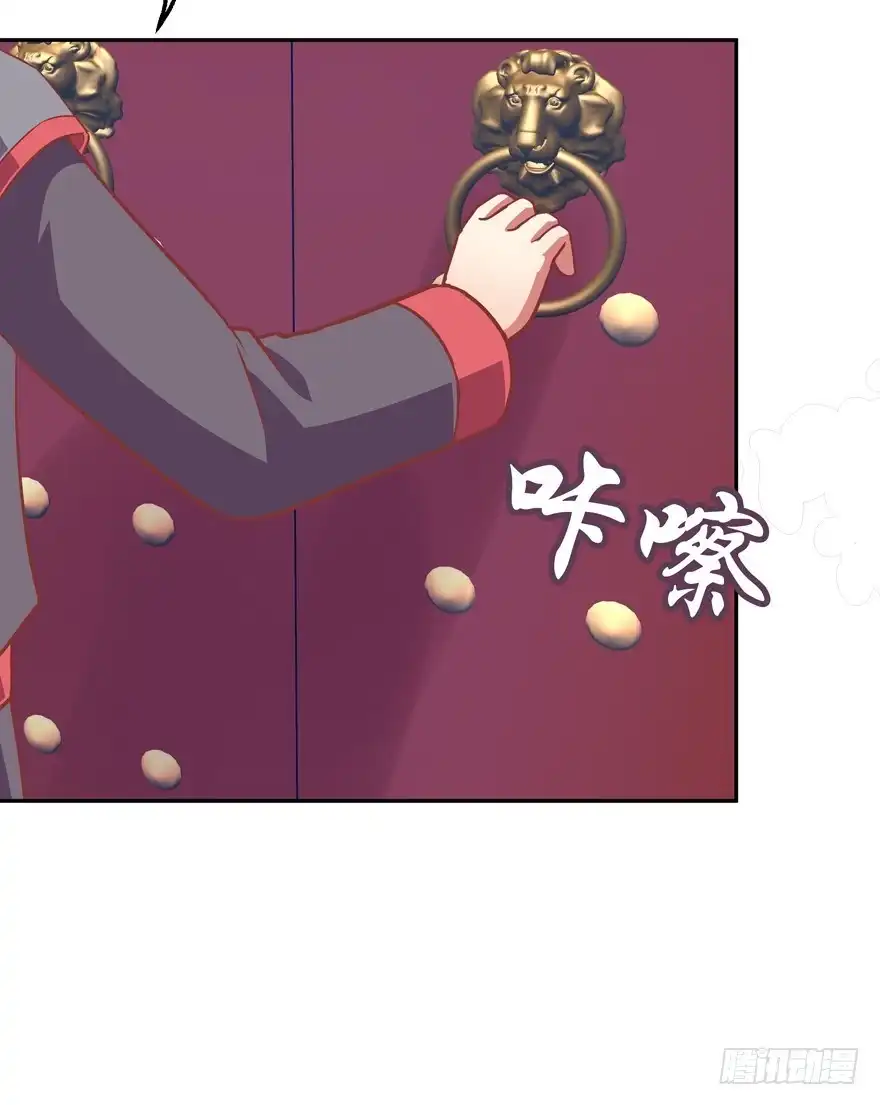 《魔神的恋爱法则》舍弃生命也要离开你！ 第61页