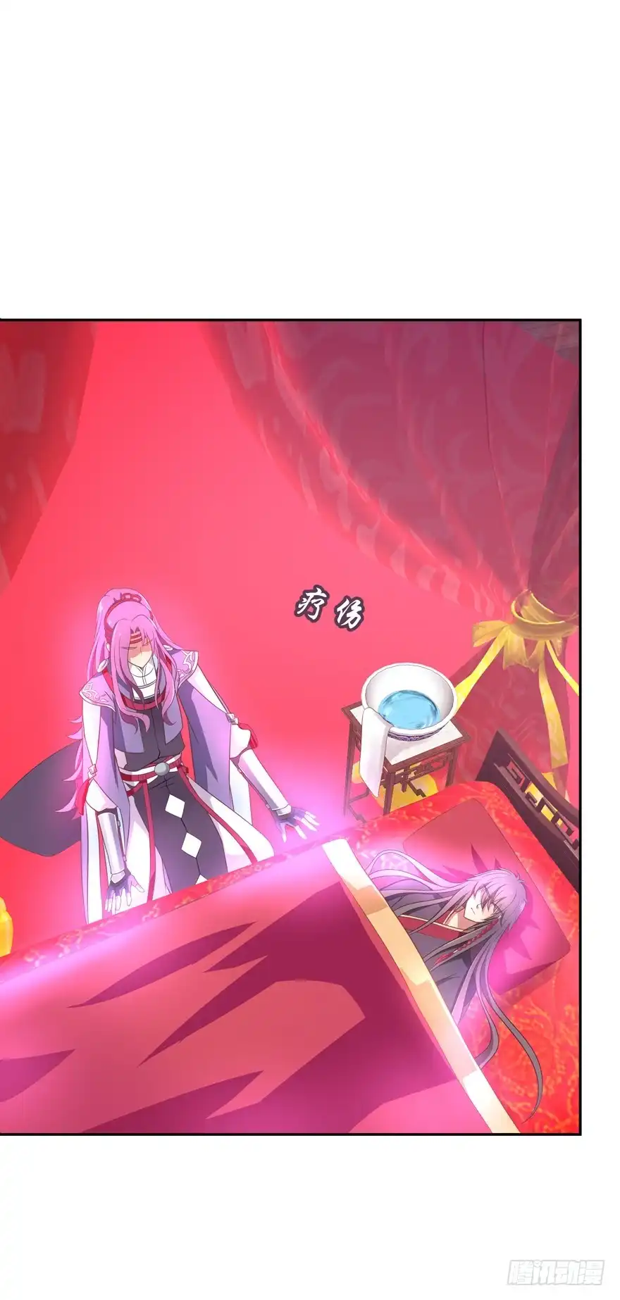 《魔神的恋爱法则》这次绝对不饶过你！ 第3页