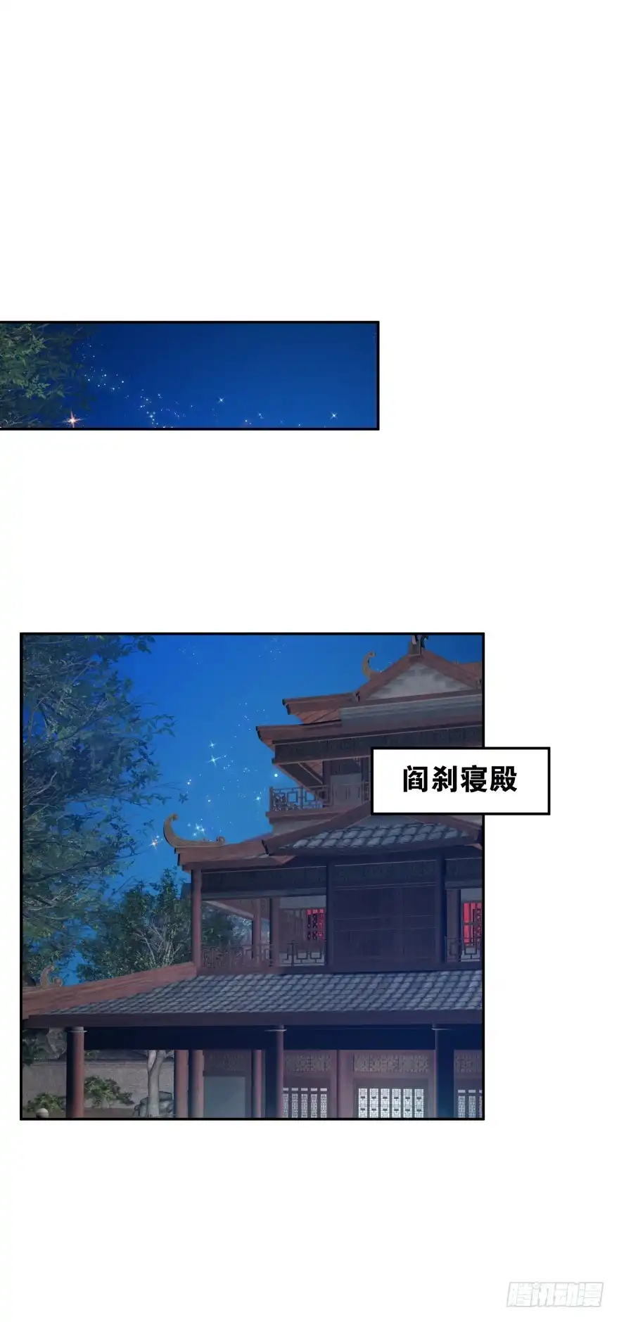 《魔神的恋爱法则》这次绝对不饶过你！ 第2页