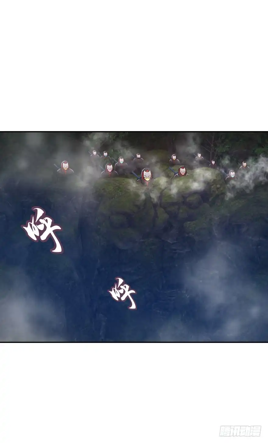 《魔神的恋爱法则》身陷险境！ 第34页