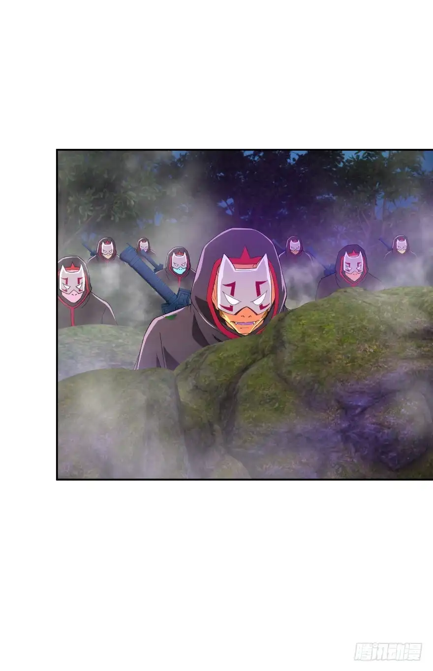 《魔神的恋爱法则》身陷险境！ 第33页