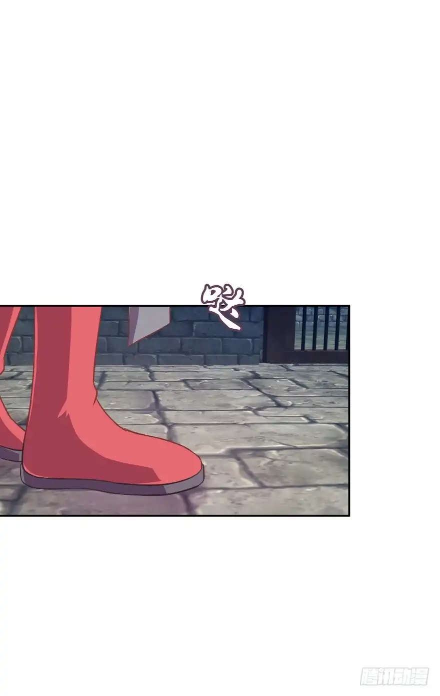 《魔神的恋爱法则》身陷险境！ 第23页