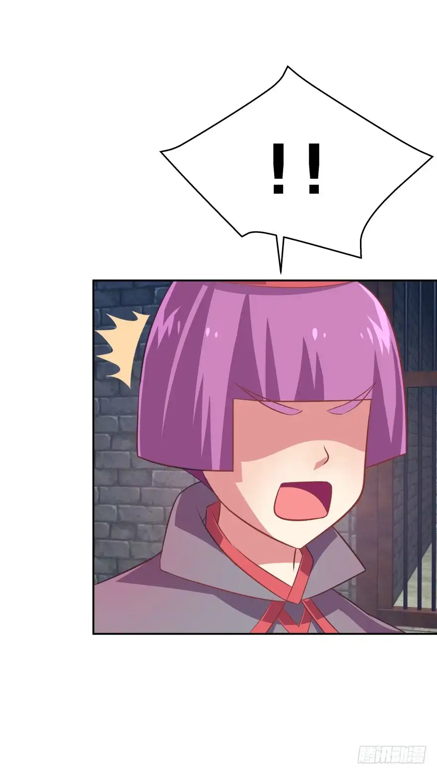 《魔神的恋爱法则》身陷险境！ 第24页