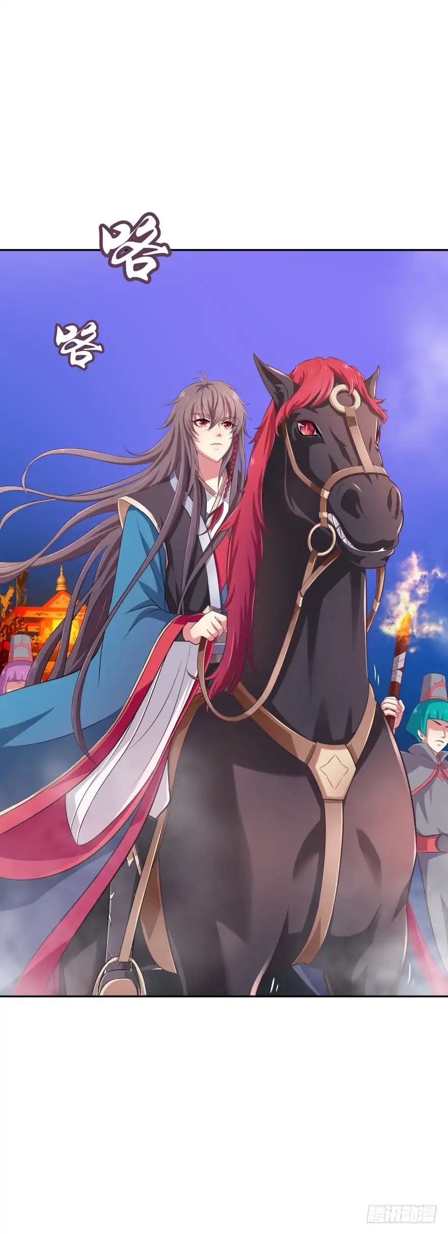 《魔神的恋爱法则》身陷险境！ 第52页