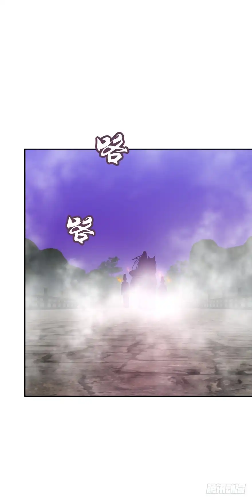 《魔神的恋爱法则》身陷险境！ 第50页