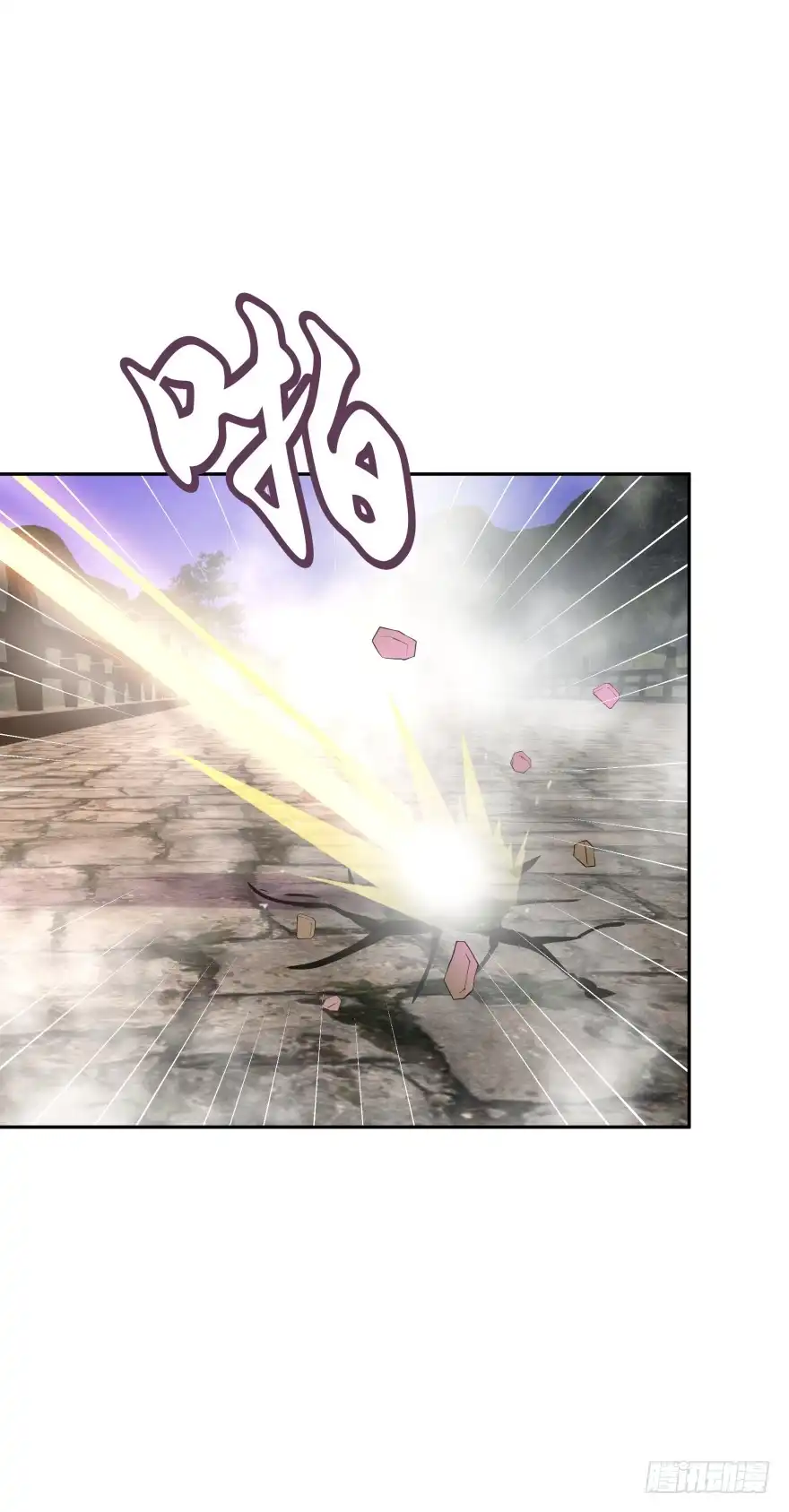 《魔神的恋爱法则》糟！有埋伏！ 第16页
