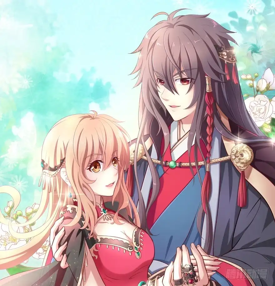 《魔神的恋爱法则》糟！有埋伏！ 第41页