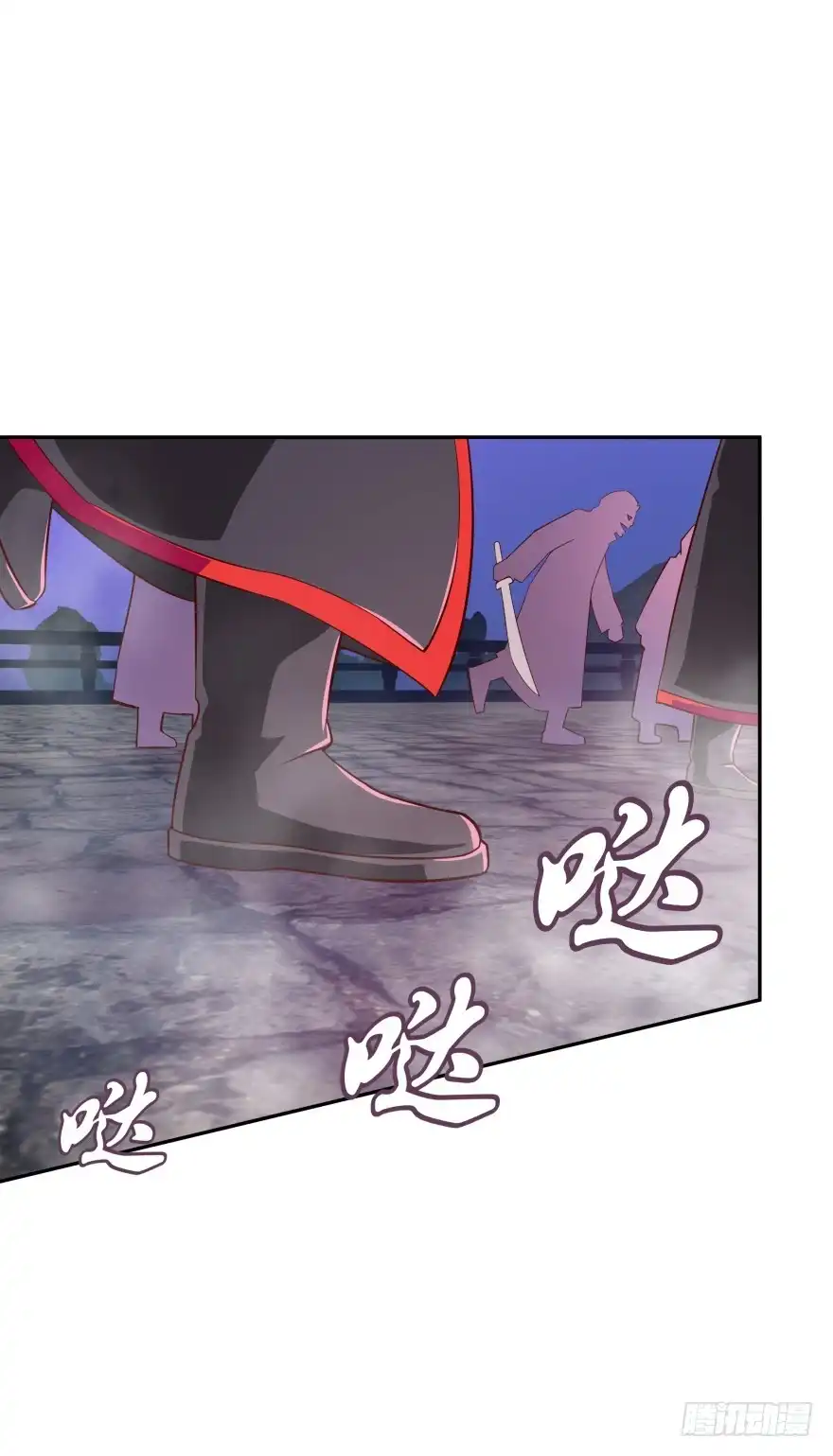 《魔神的恋爱法则》糟！有埋伏！ 第22页