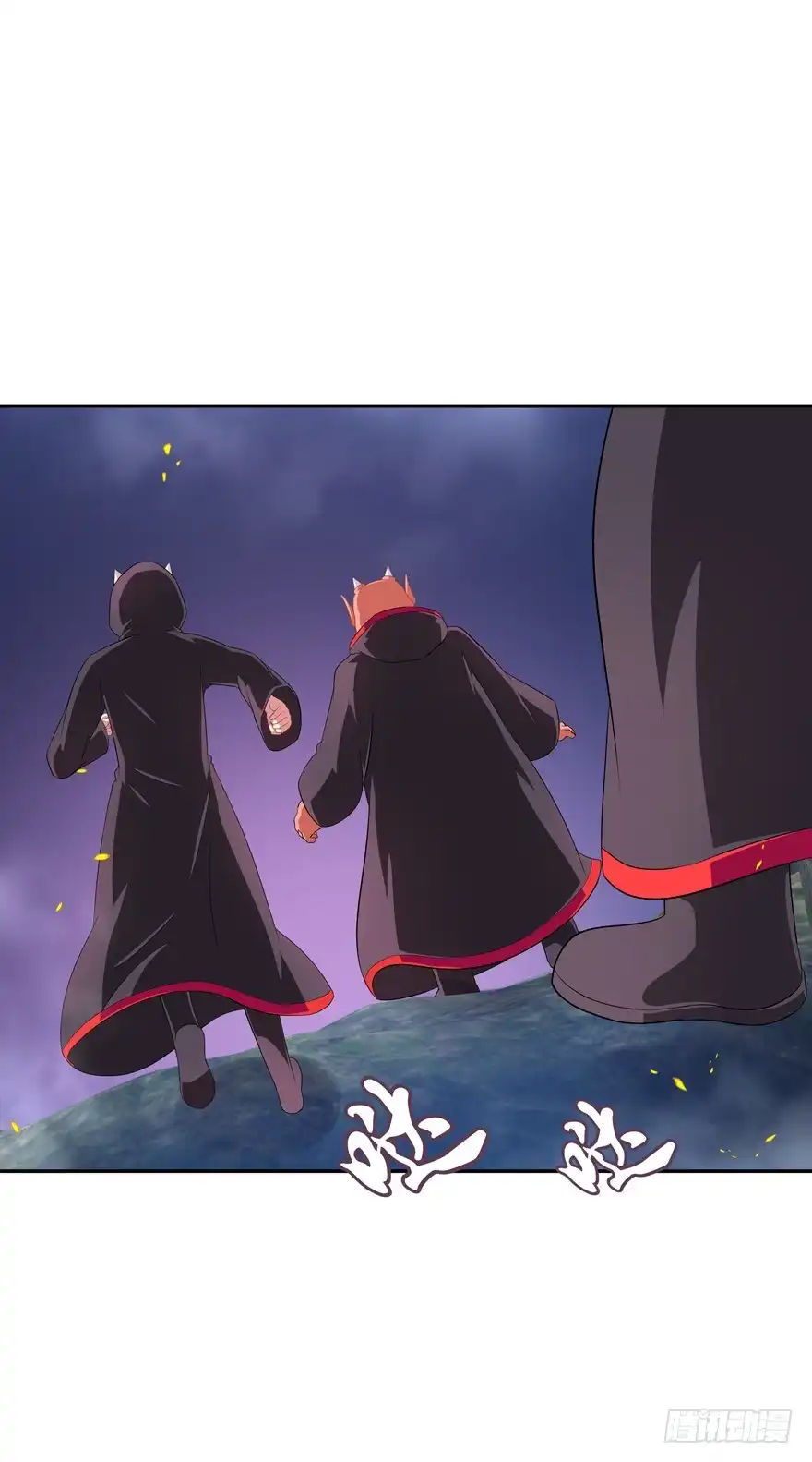 《魔神的恋爱法则》开战！ 第19页