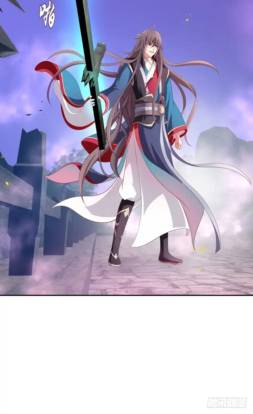 《魔神的恋爱法则》开战！ 第37页