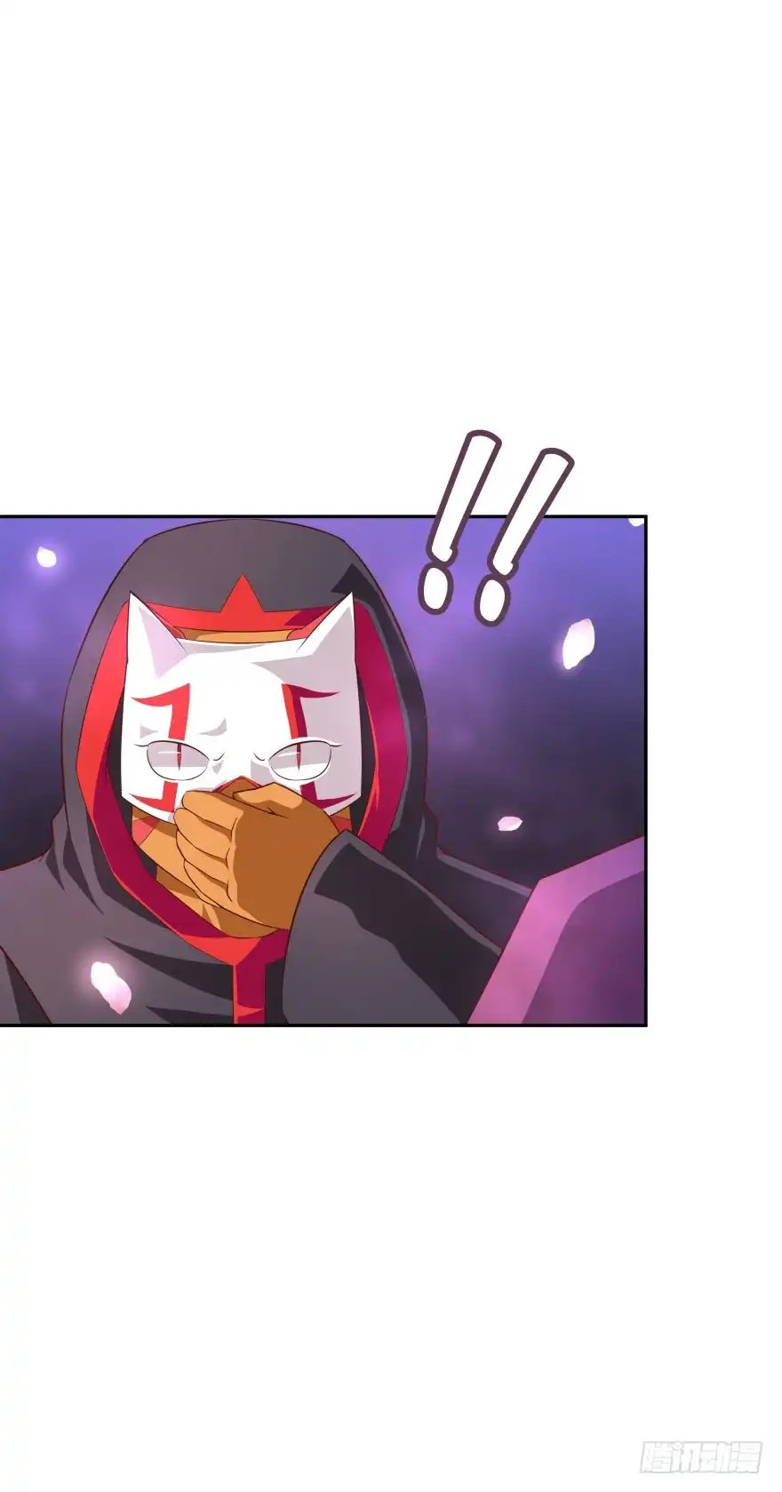 《魔神的恋爱法则》开战！ 第2页