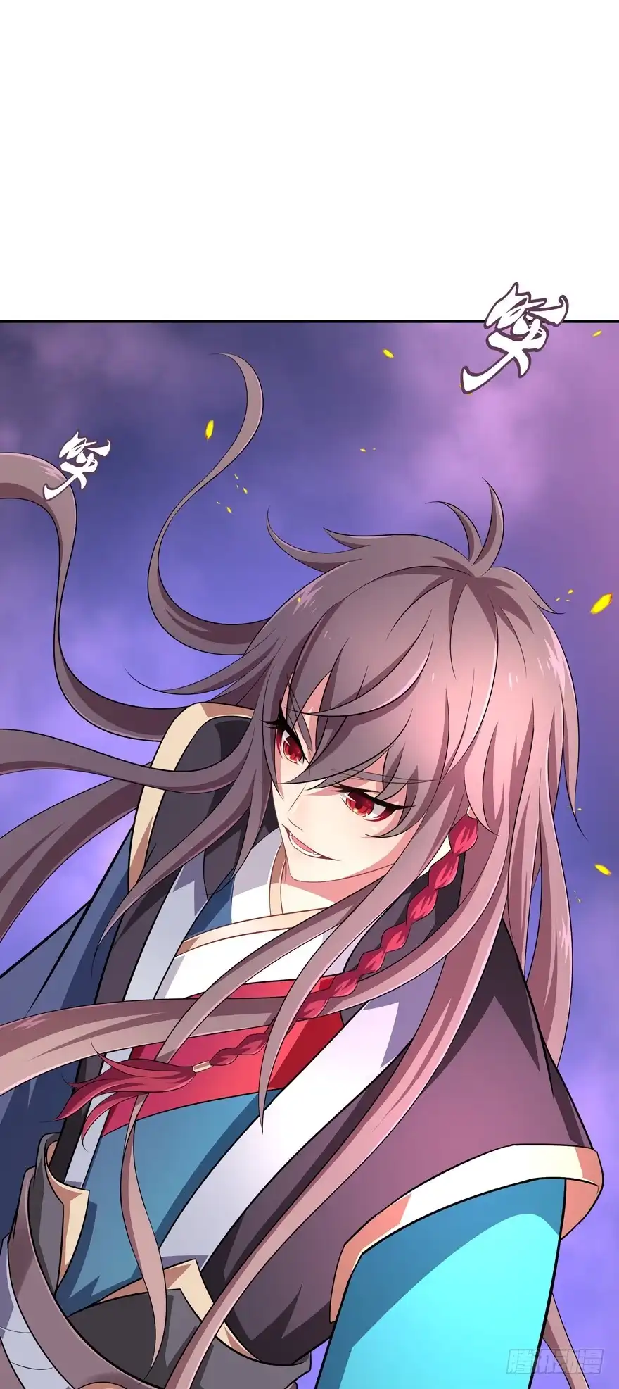 《魔神的恋爱法则》开战！ 第23页