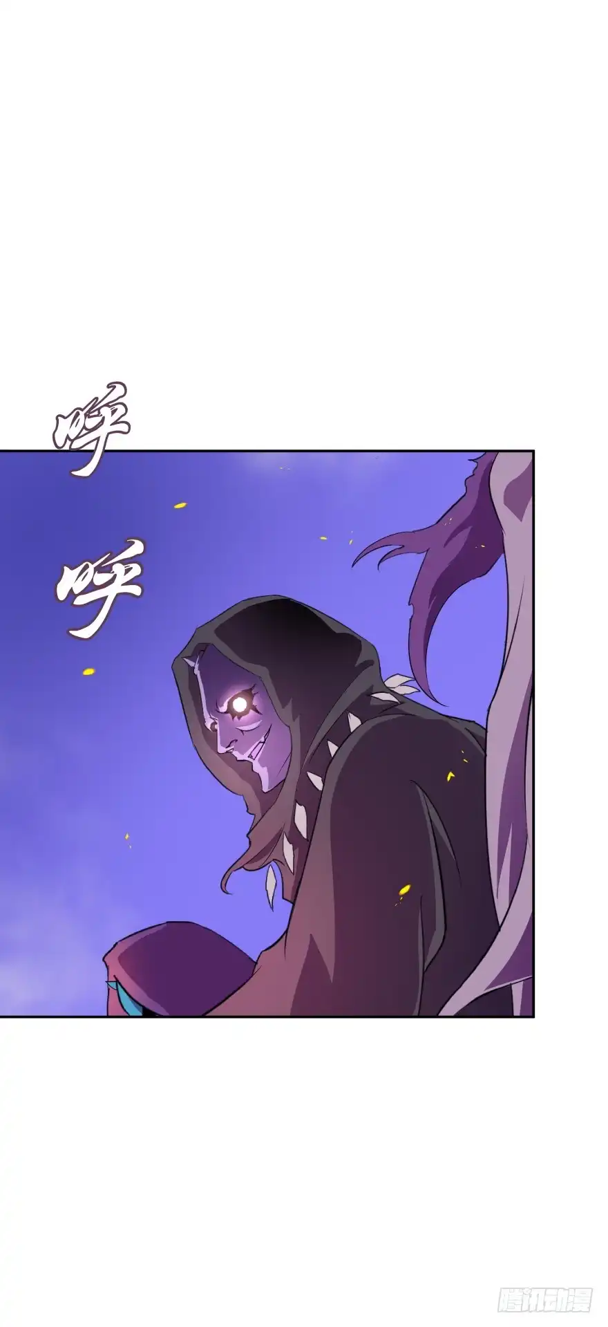 《魔神的恋爱法则》开战！ 第47页
