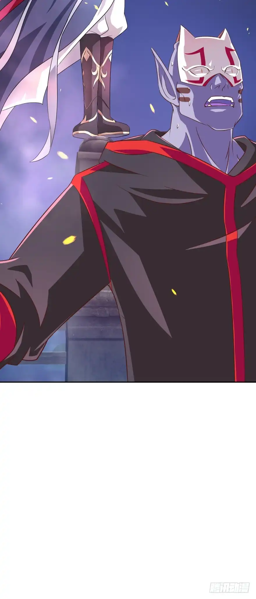 《魔神的恋爱法则》开战！ 第16页