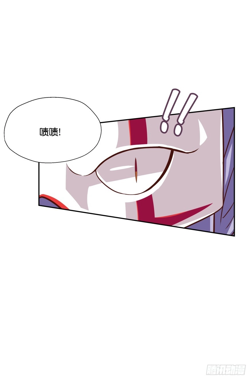 《魔神的恋爱法则》开战！ 第7页