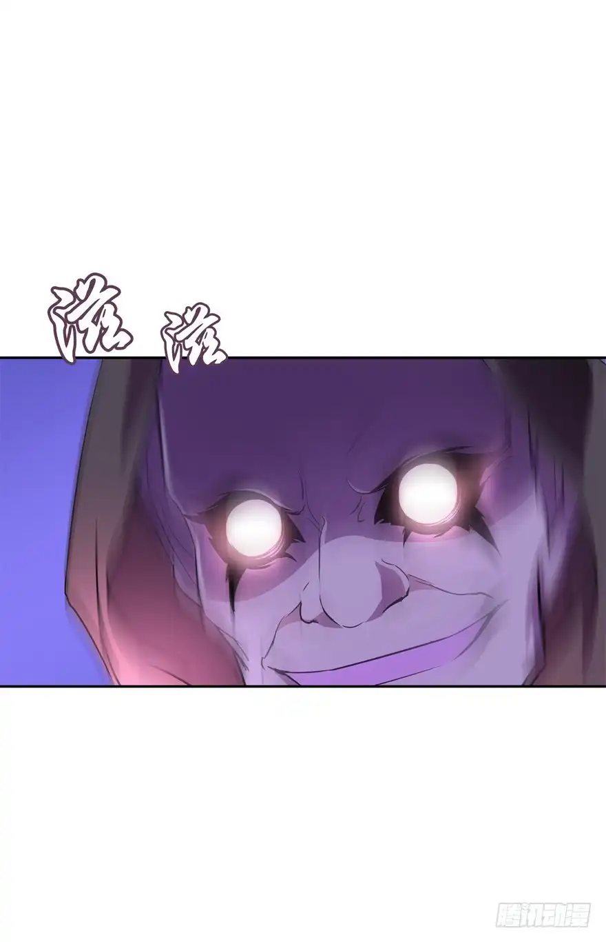 《魔神的恋爱法则》危险！ 第1页
