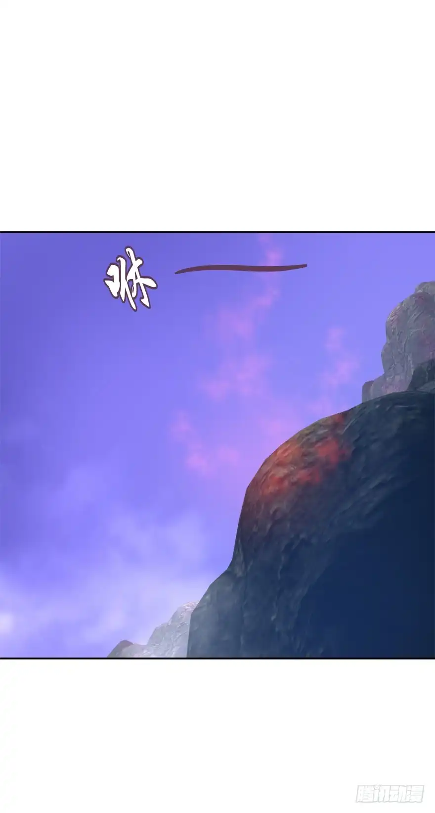 《魔神的恋爱法则》危险！ 第2页