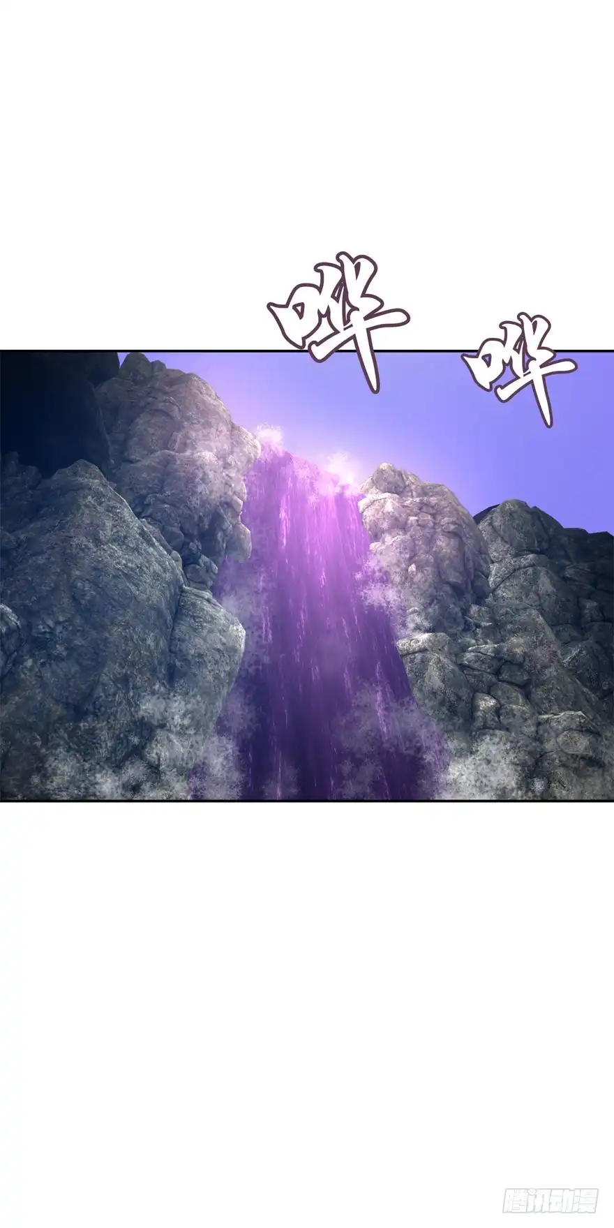 《魔神的恋爱法则》危险！ 第30页