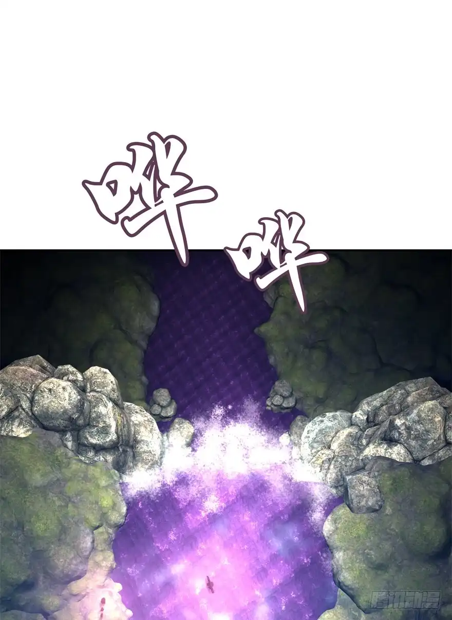 《魔神的恋爱法则》危险！ 第28页
