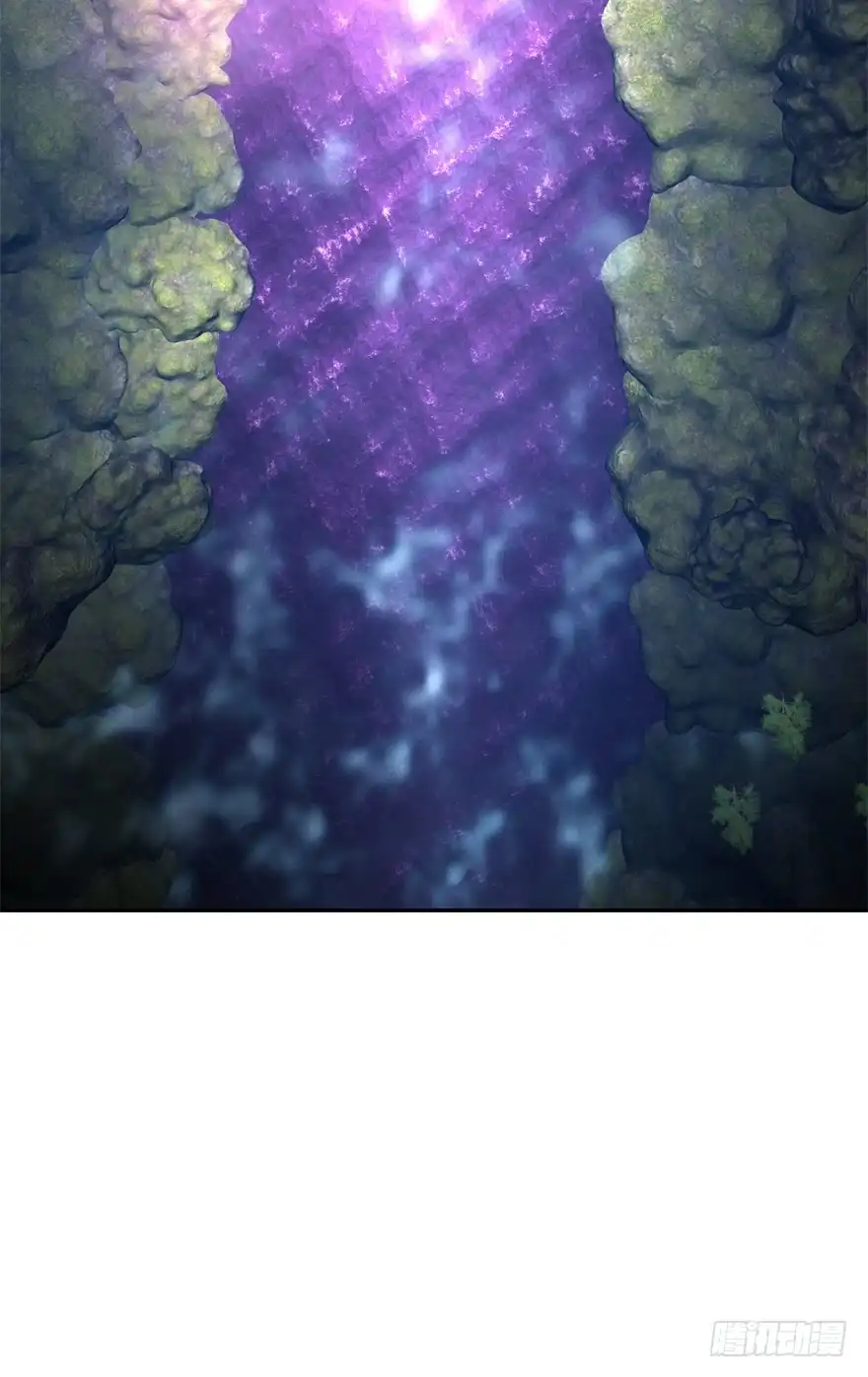 《魔神的恋爱法则》危险！ 第29页