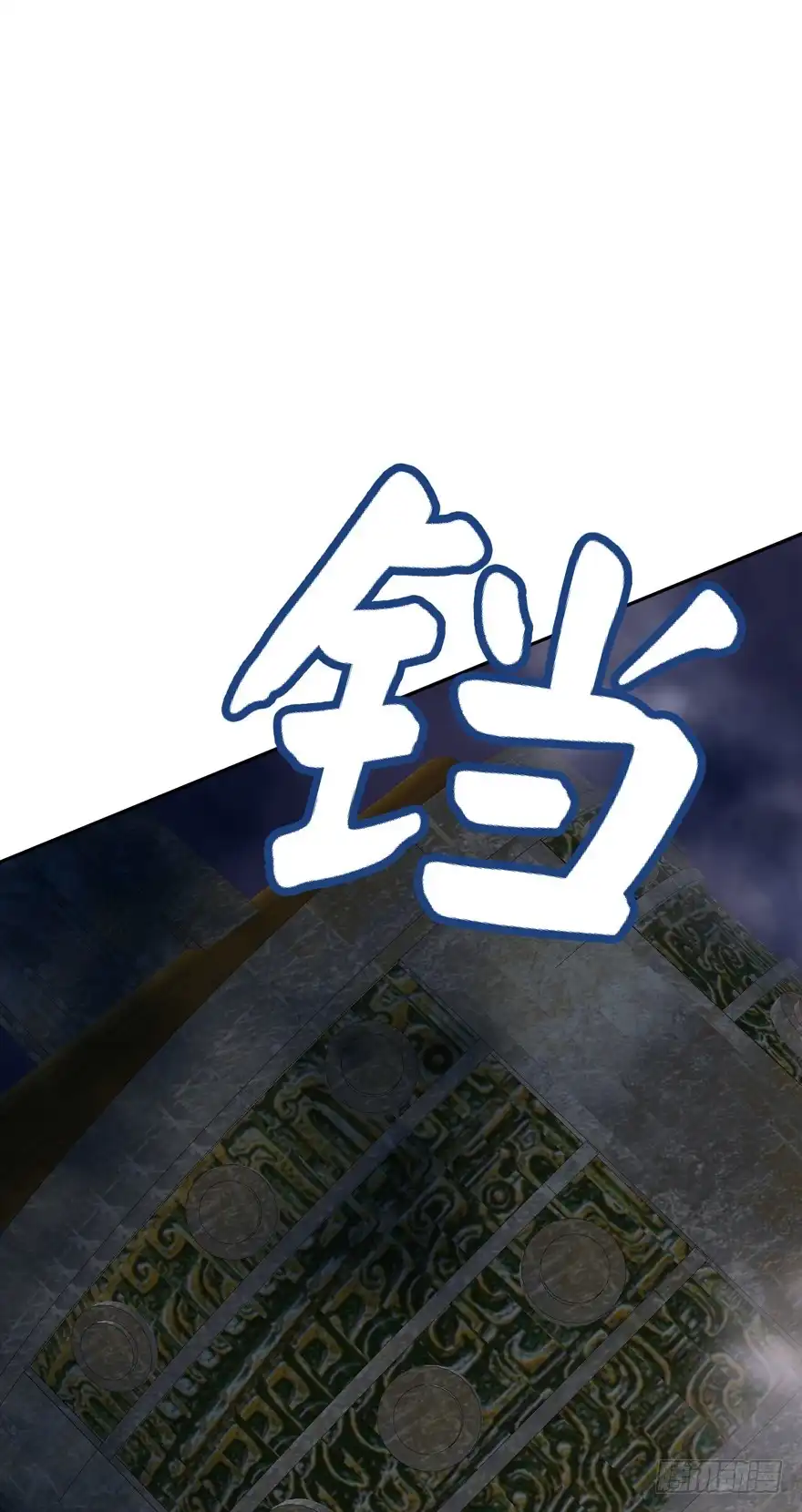 《魔神的恋爱法则》禁区仓库（中） 第60页