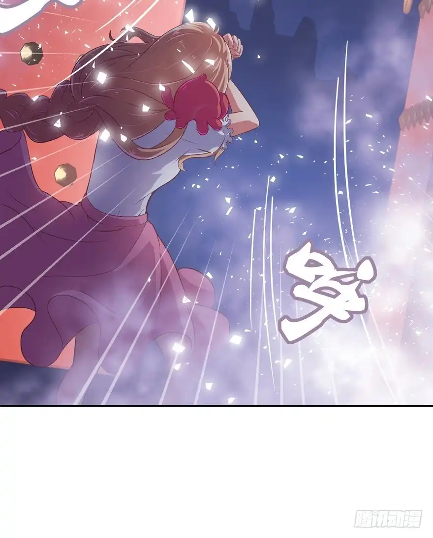 《魔神的恋爱法则》禁区仓库（中） 第74页