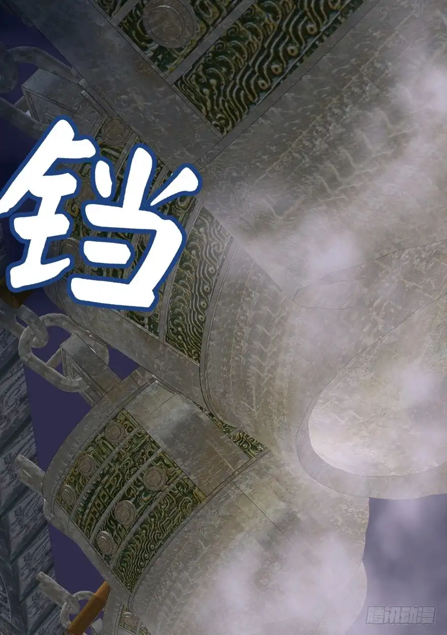 《魔神的恋爱法则》禁区仓库（中） 第61页