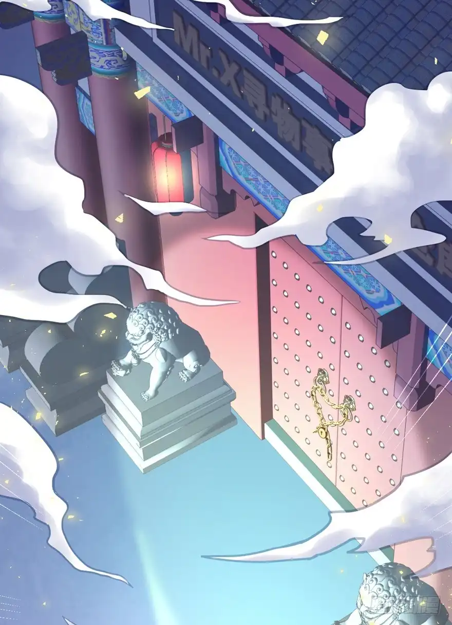 《魔神的恋爱法则》禁区仓库（中） 第29页