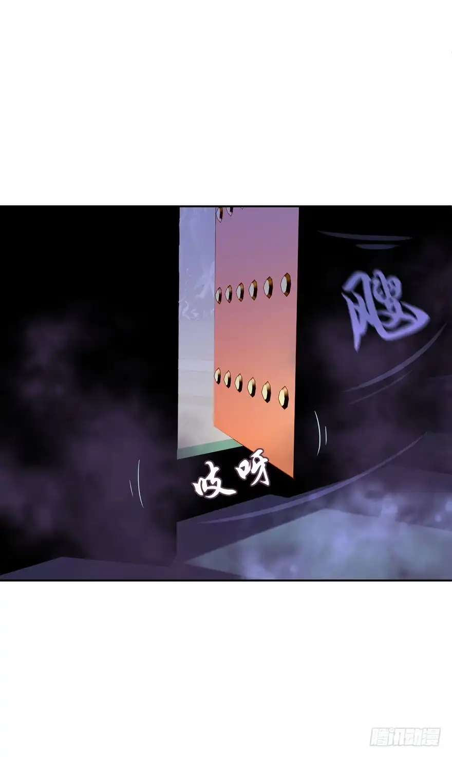 《魔神的恋爱法则》禁区仓库（中） 第58页