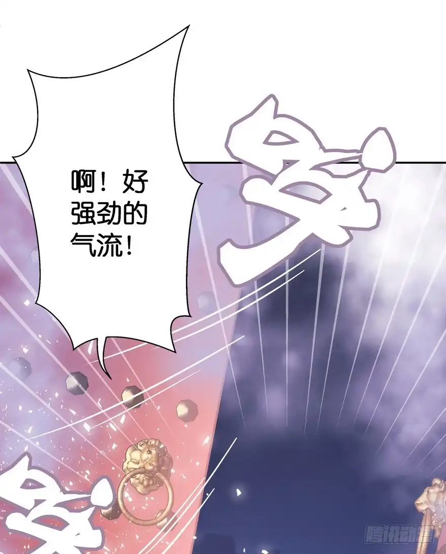 《魔神的恋爱法则》禁区仓库（中） 第73页
