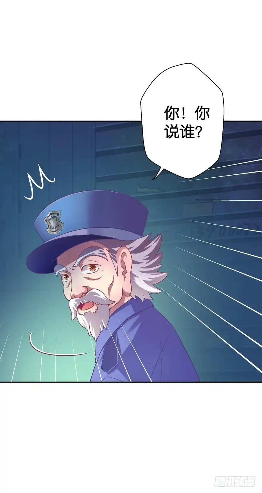 《魔神的恋爱法则》禁区仓库（中） 第18页