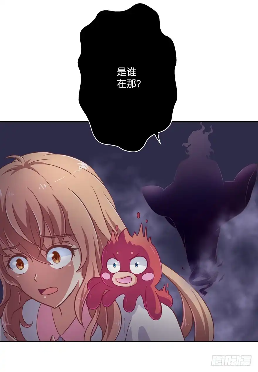 《魔神的恋爱法则》禁区仓库（中） 第64页