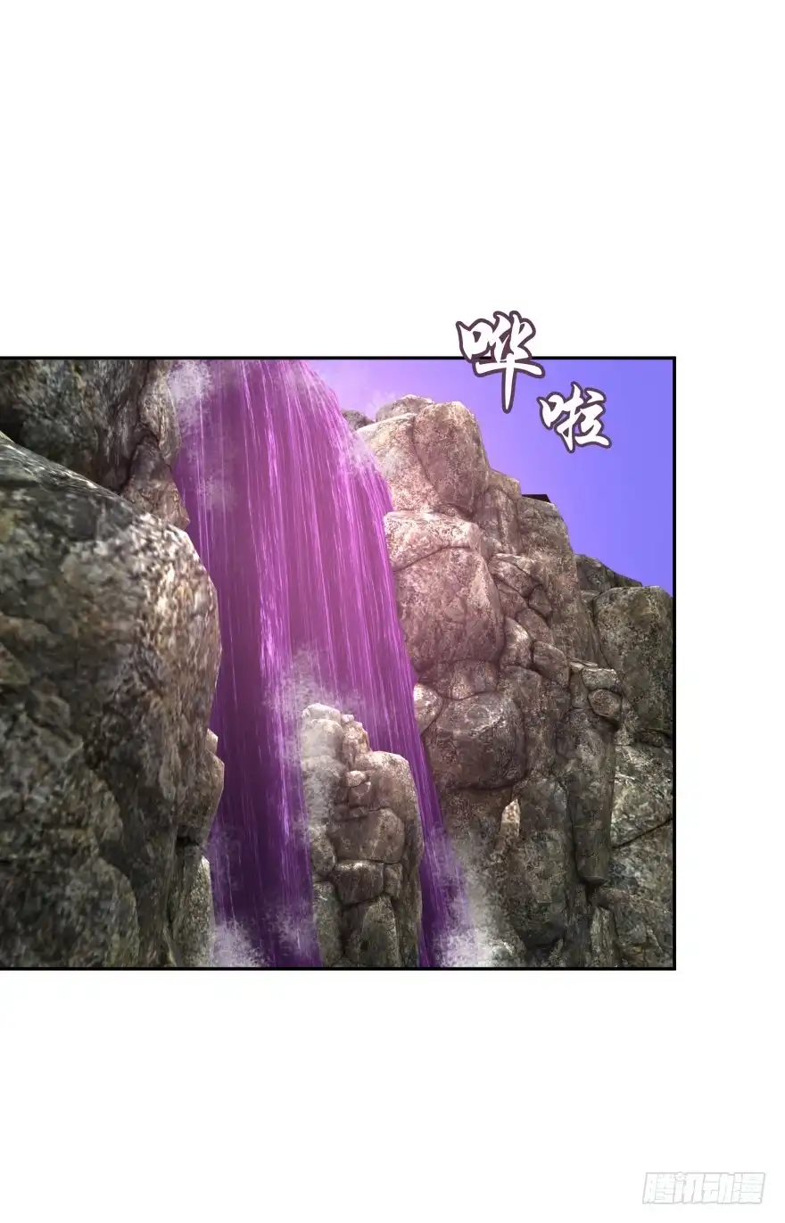 《魔神的恋爱法则》不祥的预感！ 第25页