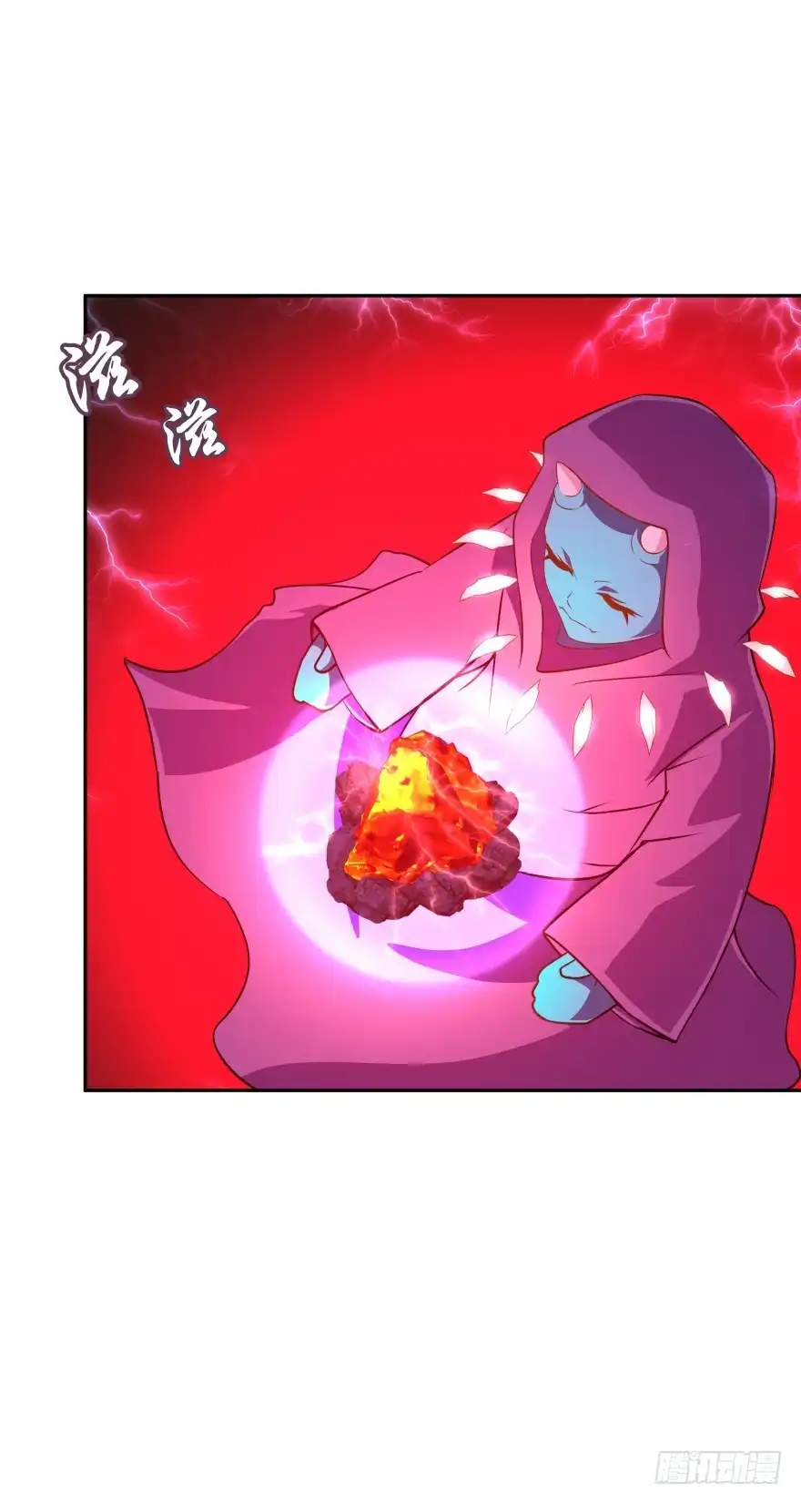 《魔神的恋爱法则》不祥的预感！ 第45页