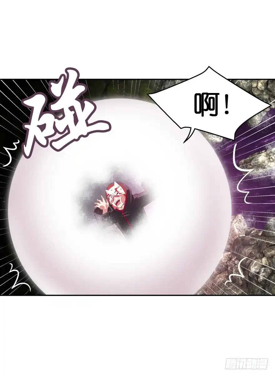 《魔神的恋爱法则》不祥的预感！ 第31页