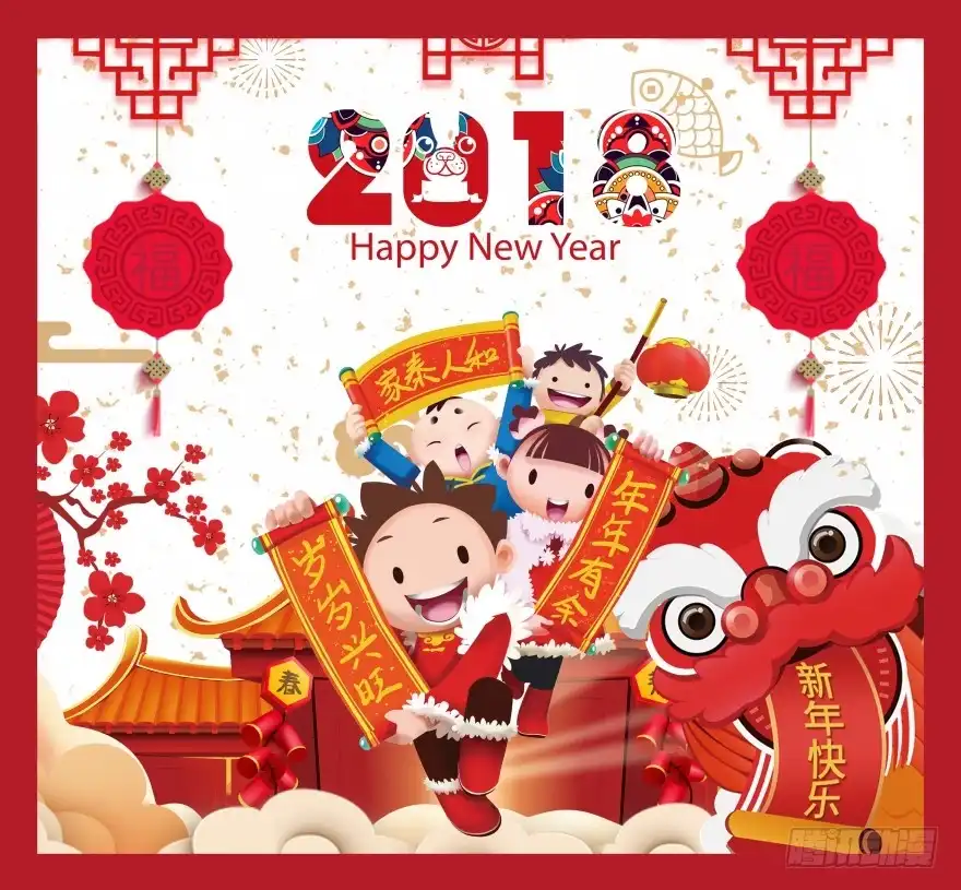 《魔神的恋爱法则》不祥的预感！ 第59页