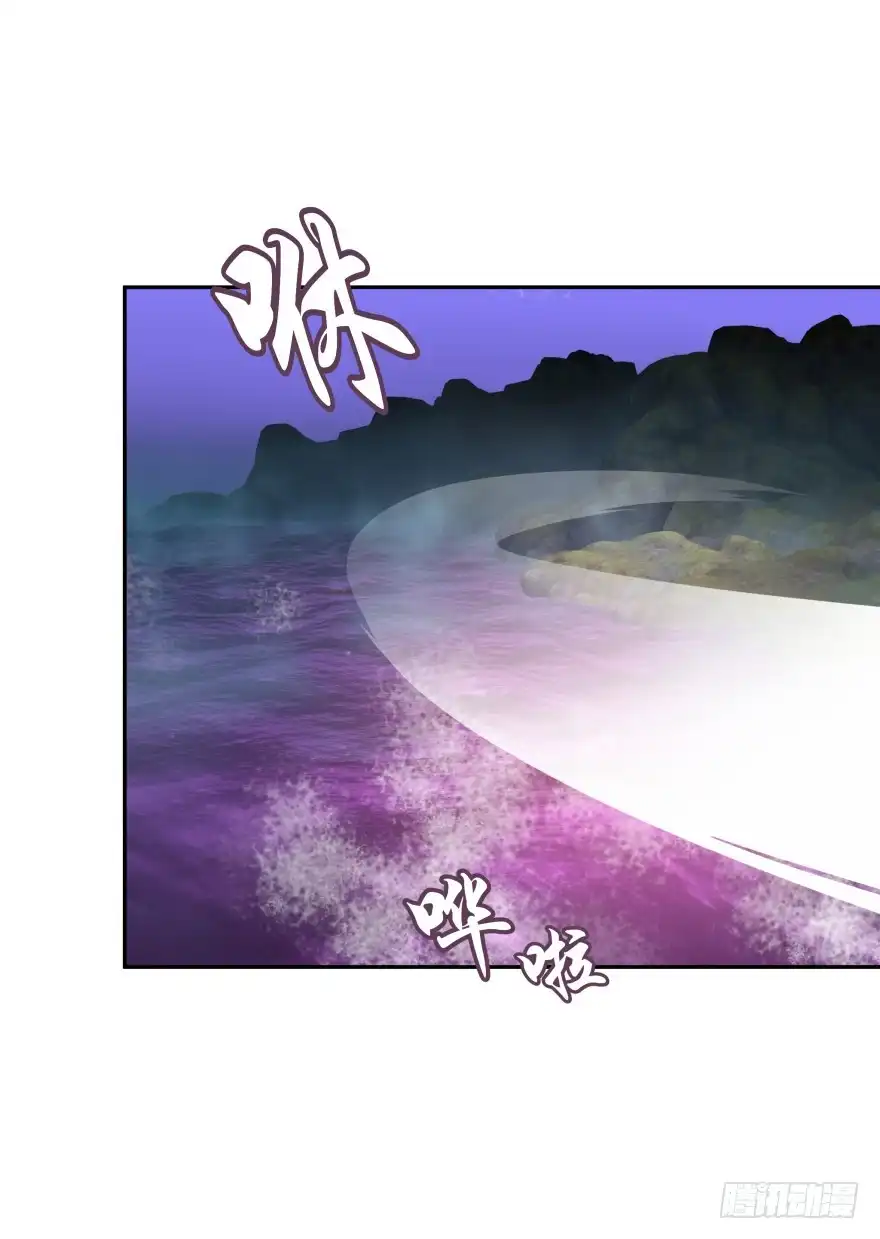 《魔神的恋爱法则》不祥的预感！ 第22页