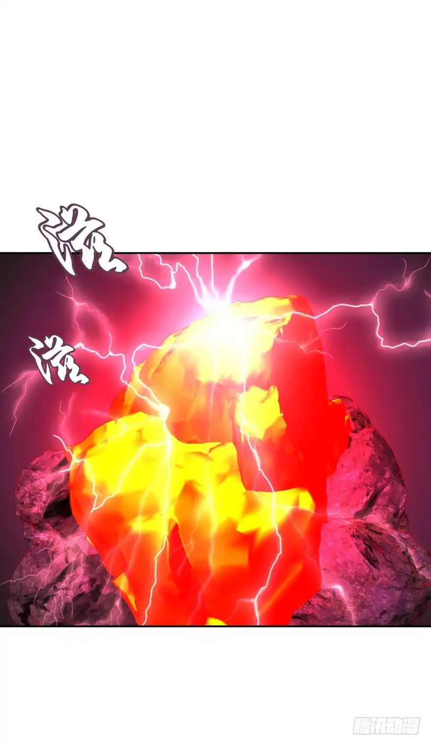 《魔神的恋爱法则》不祥的预感！ 第41页
