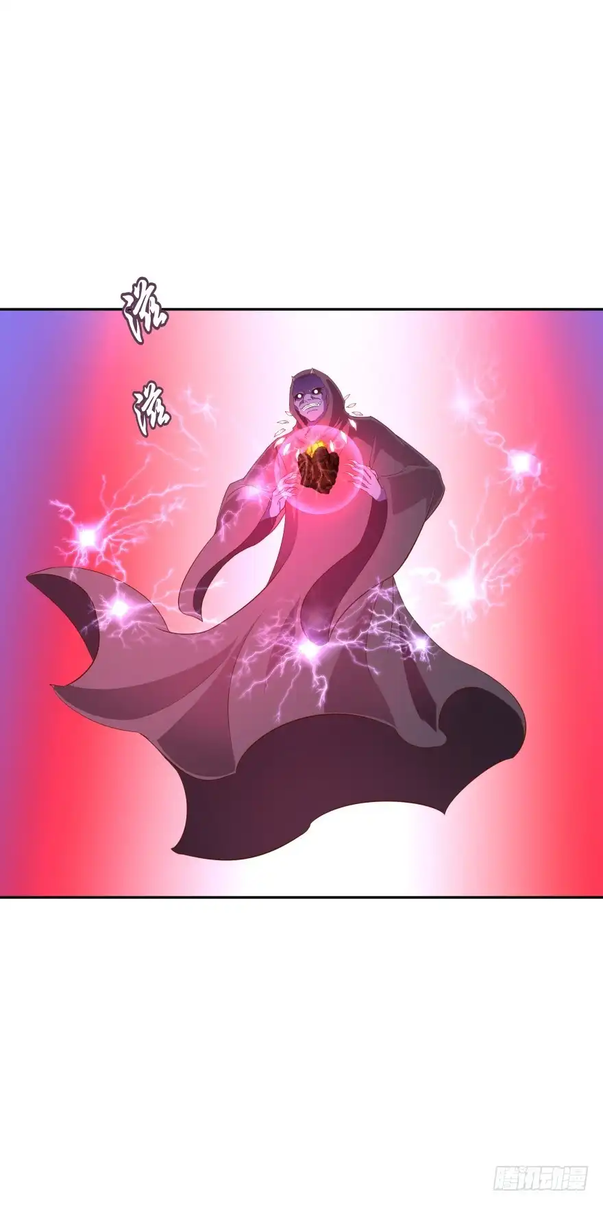 《魔神的恋爱法则》不祥的预感！ 第52页