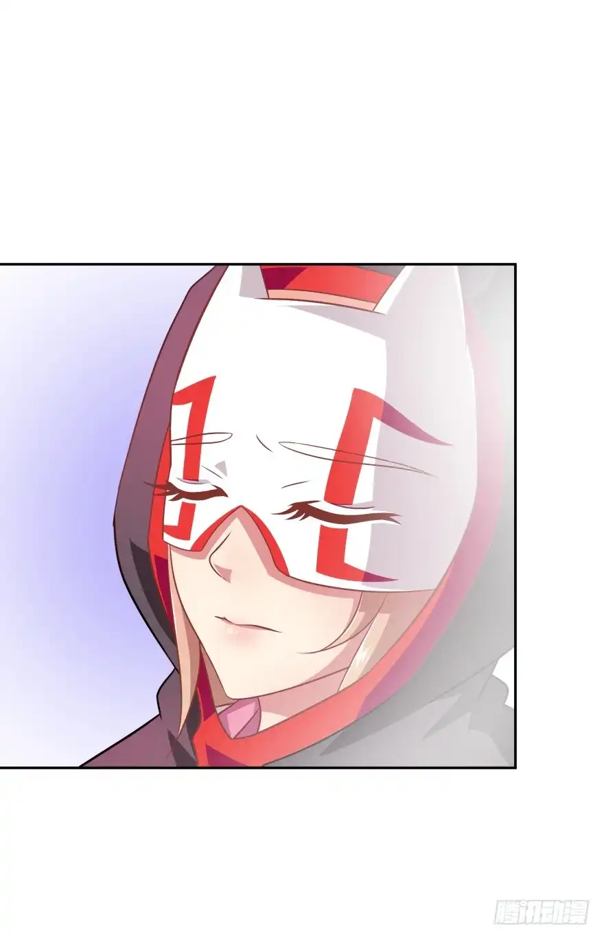 《魔神的恋爱法则》不祥的预感！ 第28页