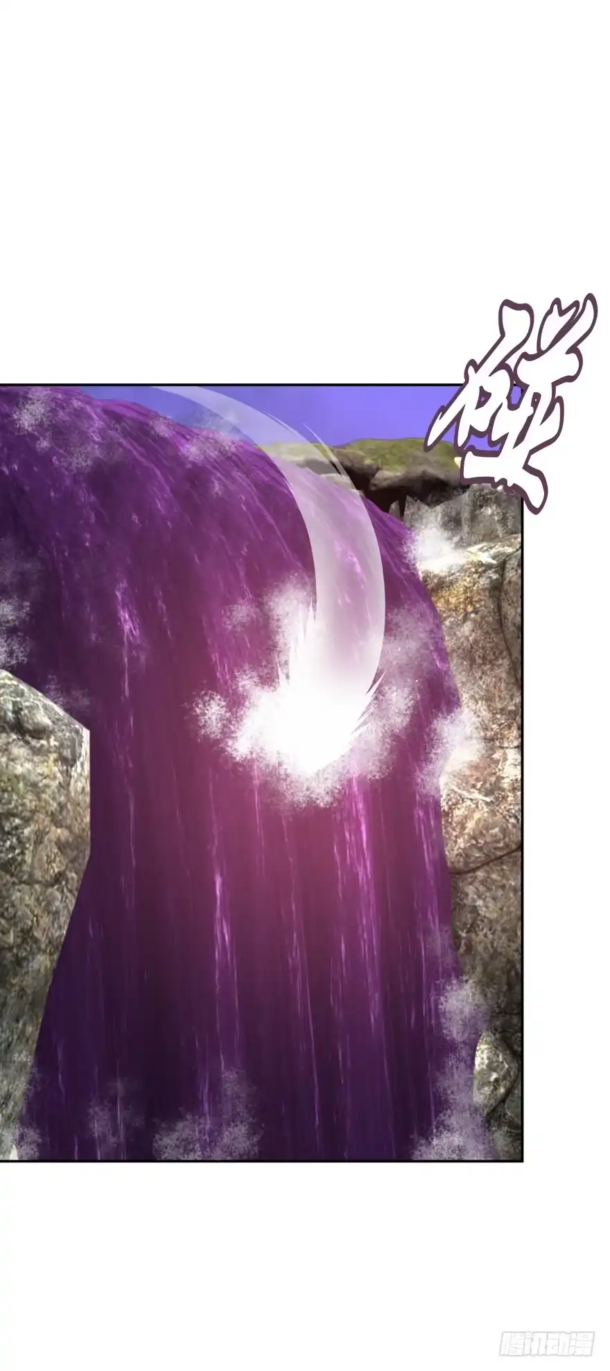 《魔神的恋爱法则》不祥的预感！ 第23页