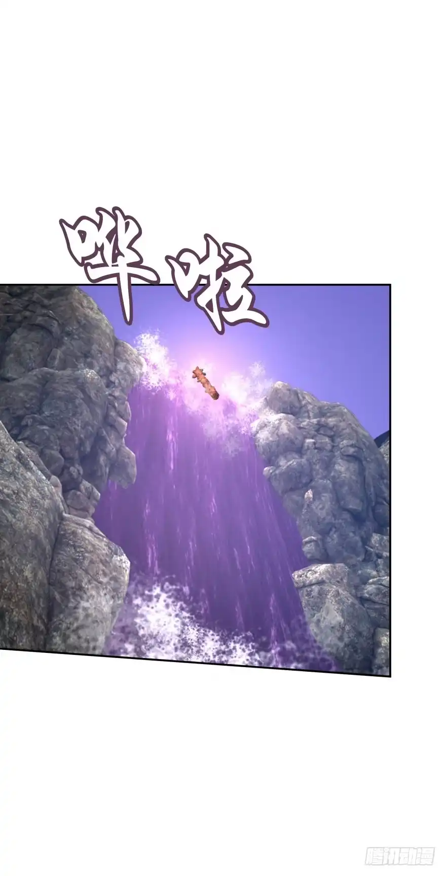 《魔神的恋爱法则》不祥的预感！ 第1页