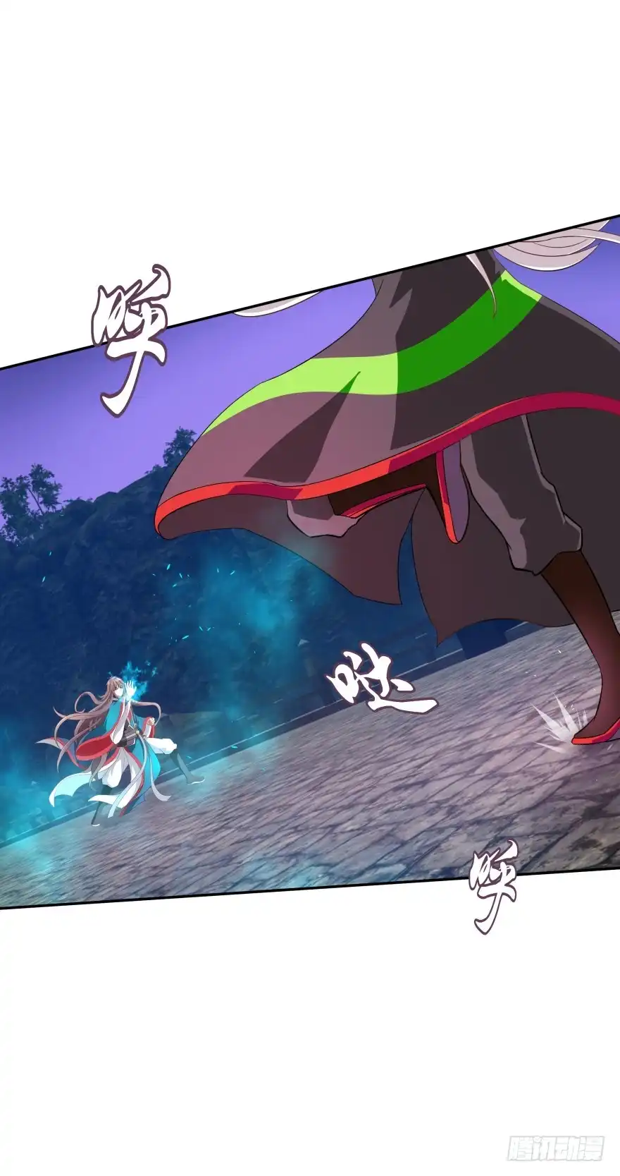 《魔神的恋爱法则》敌人的真正目的！ 第25页
