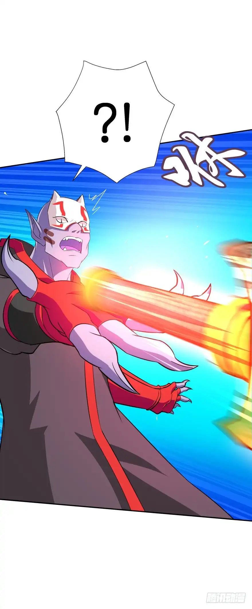《魔神的恋爱法则》敌人的真正目的！ 第6页
