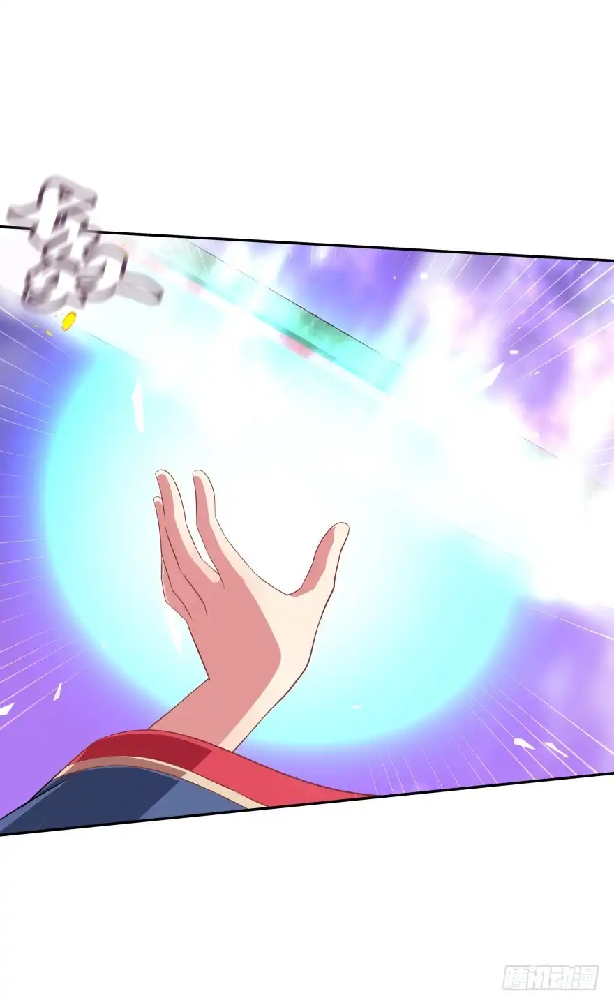 《魔神的恋爱法则》敌人的真正目的！ 第20页