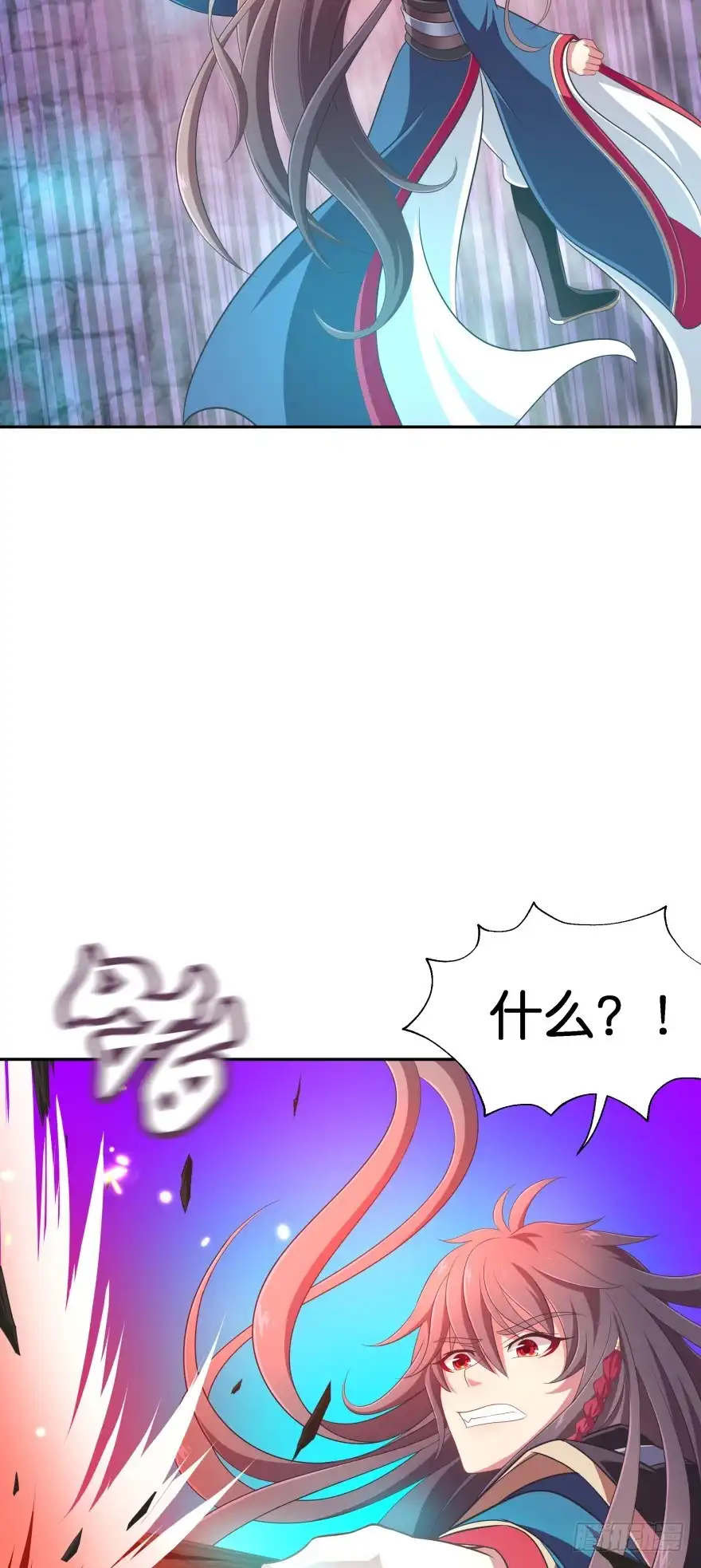 《魔神的恋爱法则》敌人的真正目的！ 第10页