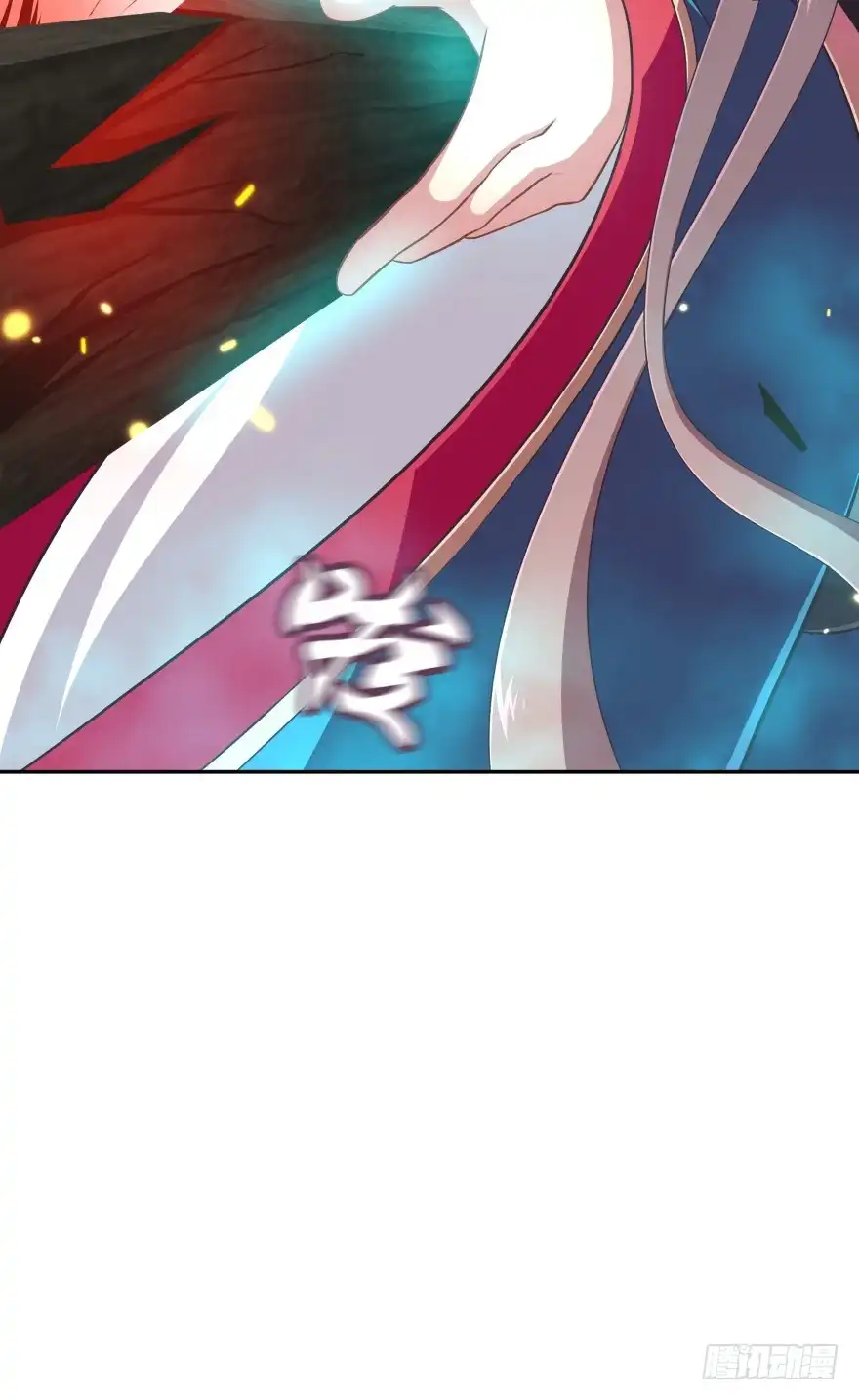 《魔神的恋爱法则》敌人的真正目的！ 第11页