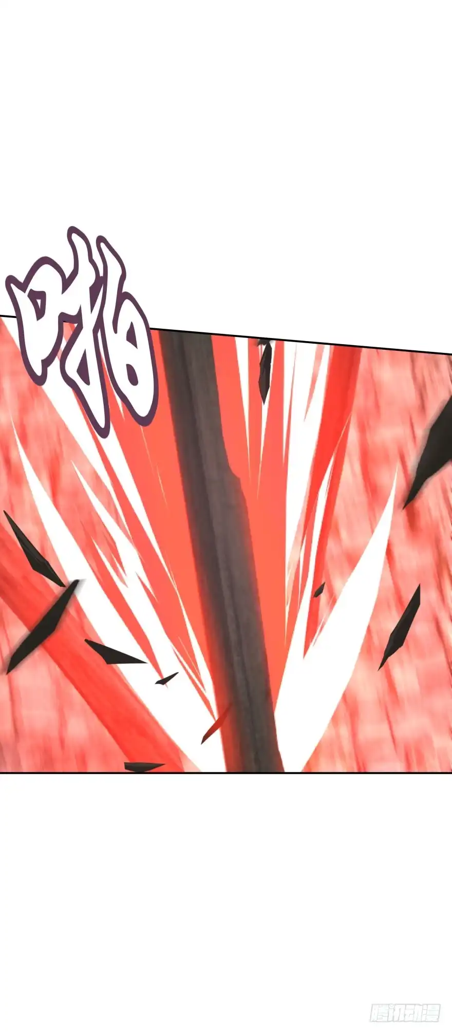 《魔神的恋爱法则》敌人的真正目的！ 第7页