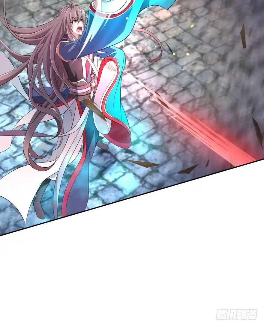 《魔神的恋爱法则》敌人的真正目的！ 第14页